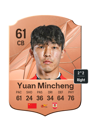 Other version of Yuan Mincheng