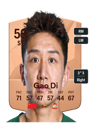 Other version of Gao Di