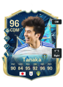 Other version of Ao Tanaka