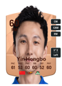Other version of Yin Hongbo